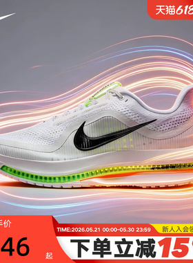 Nike耐克男鞋PEGASUS PREMIUM气垫鞋运动鞋飞马跑步鞋HQ2592-105