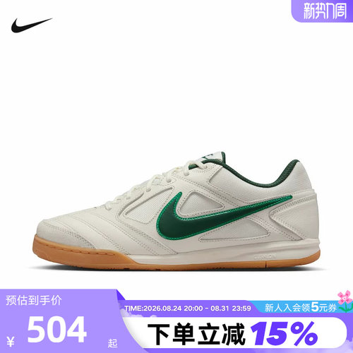 Nike耐克男鞋运动鞋春GATO米白绿勾薄底鞋低帮复古板鞋HQ6019-103