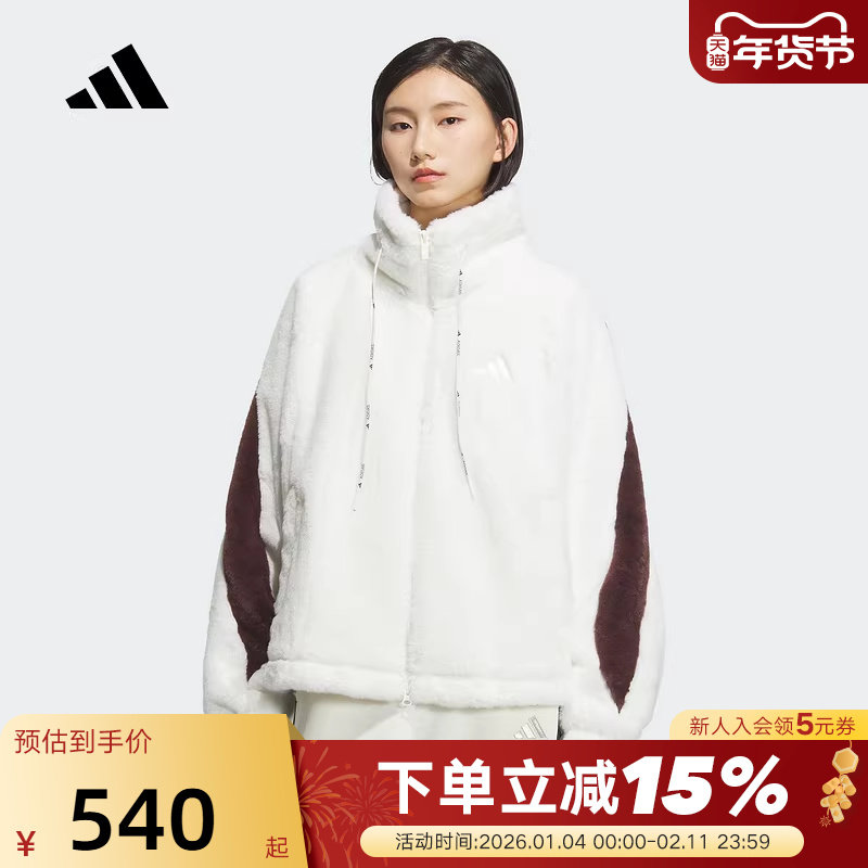 adidas阿迪达斯人造毛保暖大号翻领外套秋冬女针织夹克 KC0079,运动服/休闲服装,运动茄克/外套,淘宝优惠券,粉丝福利购,淘宝优惠卷