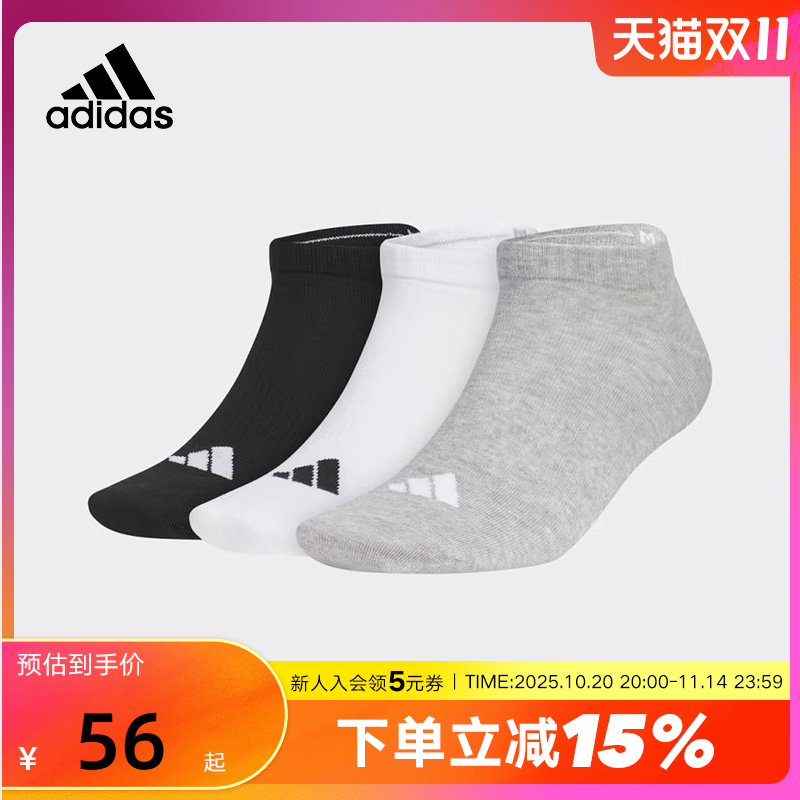 adidas阿迪达斯春秋季男女袜短筒袜训练袜休闲袜袜子 JC9266