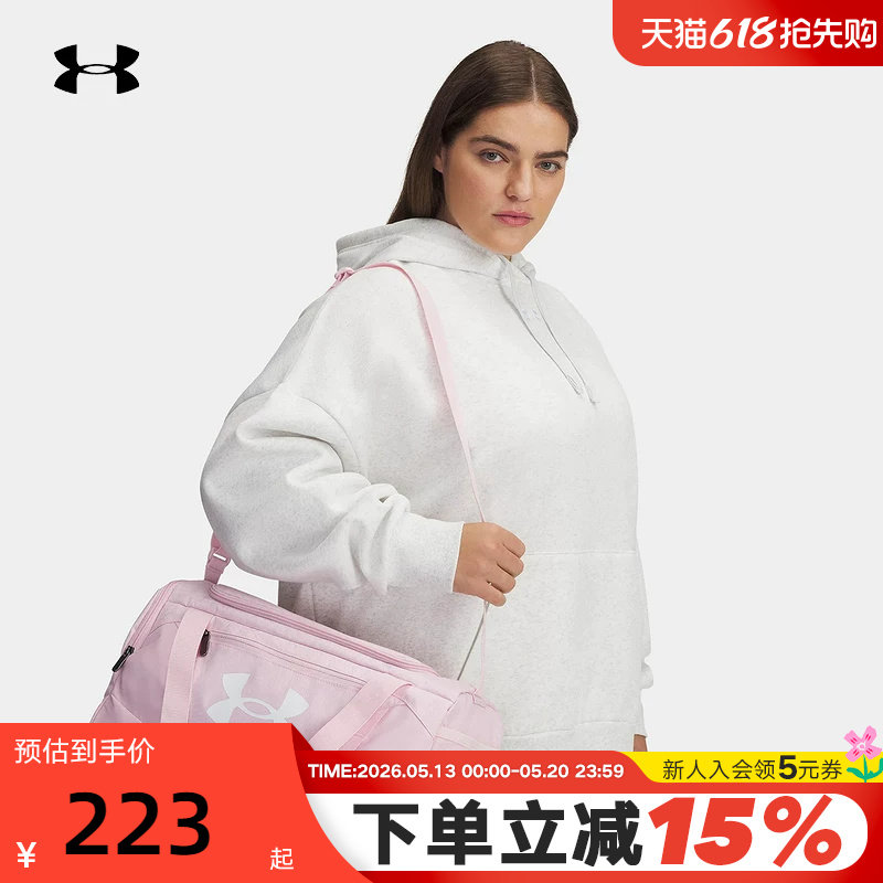 UA安德玛春夏新款男女包休闲运动单肩旅行包健身拎包1369221