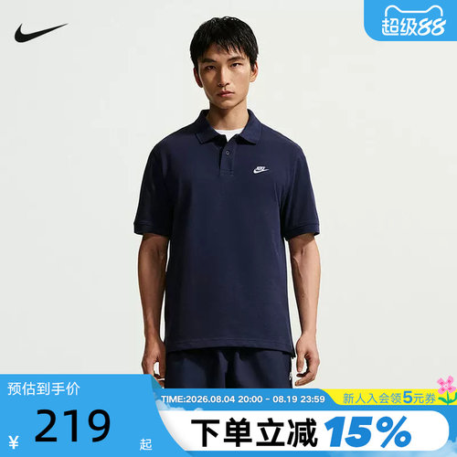 Nike耐克男T恤纽扣翻领针织衫夏新款藏蓝色短袖POLO衫FN3895-451