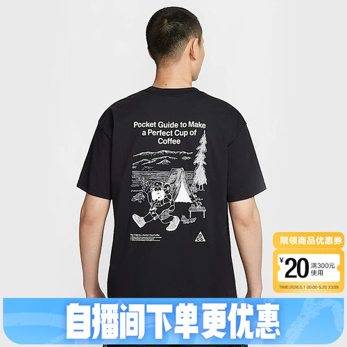 运动T恤