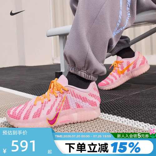 耐克男Ja3莫兰特3代篮球鞋