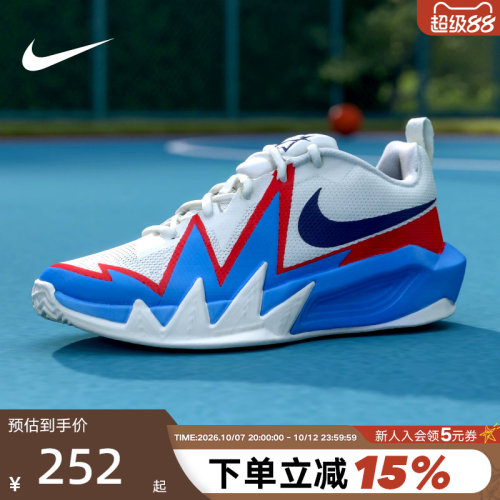 Nike耐克女鞋S.T. DYNAMITE小火星男大童篮球鞋运动鞋 IH2308-105