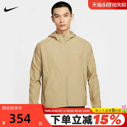 运动外套