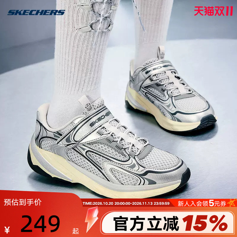 Skechers霓影鞋|斯凯奇女童老爹鞋轻盈复古千禧儿童运动鞋303696L