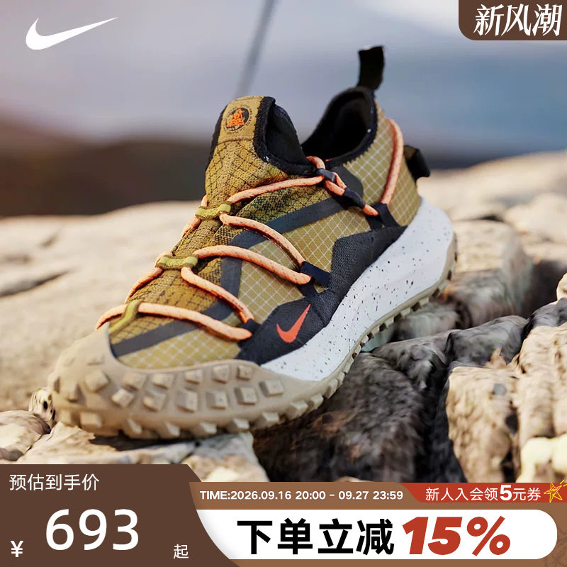 跑步鞋运动鞋男子耐克										