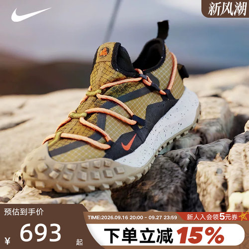 跑步鞋运动鞋男子耐克