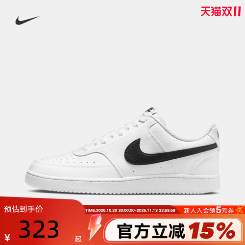 NikeCourtVision透气板鞋