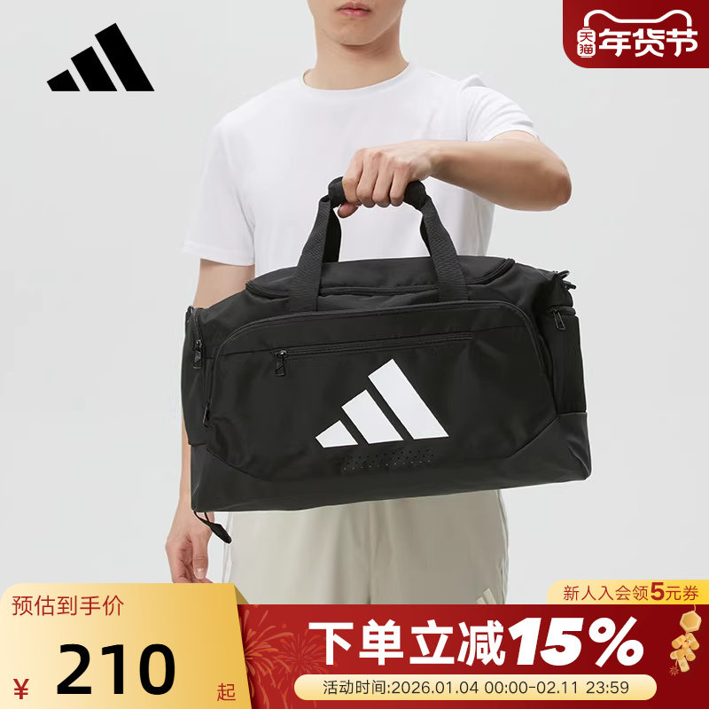 adidas阿迪达斯健身训练包2026春大容量收纳男女队包 JZ