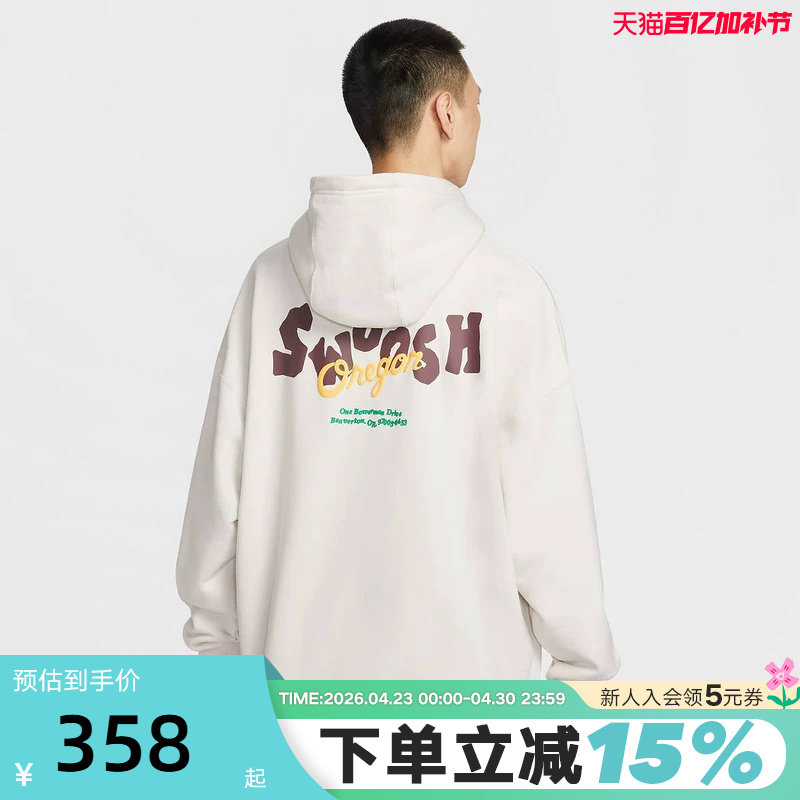 Nike耐克男卫衣2026春新款宽松印花运动休闲套头连帽衫IR0103-030