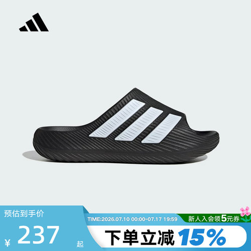 adidas阿迪达斯PURECHILL SLIDE 风缓透气运动舒缓外穿拖鞋KH6414