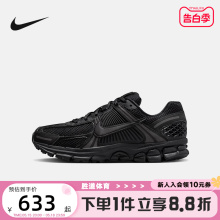 Nike耐克男鞋女鞋Zoom Vomero 5黑色运动鞋网面跑步鞋BV1358-003