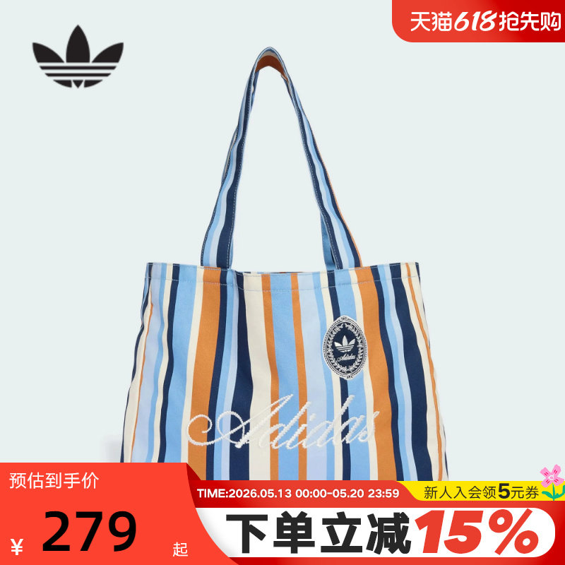 adidas阿迪达斯三叶草腋下包多巴胺风彩条托特包挎包手提包KX
