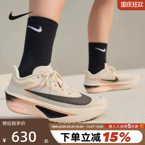 耐克nike碳板回弹女鞋夏季跑步鞋