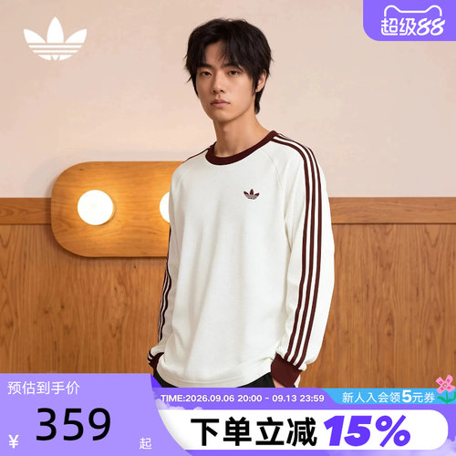 adidas阿迪达斯三叶草华夫格宽松上衣秋三条纹男长袖T恤 LD6431