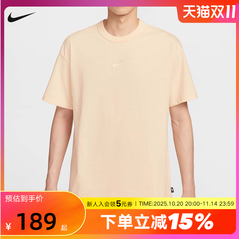 Nike耐克男子棉质T恤夏季新款刺绣宽松休闲短袖针织衫DO7393-114