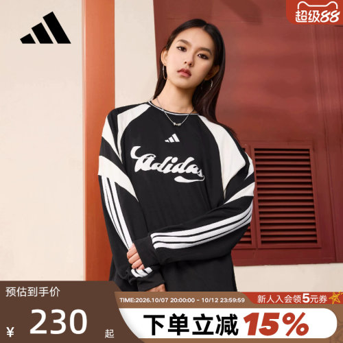 adidas阿迪达斯足球风个性运动衫春女House of Tiro长袖T恤JY7638