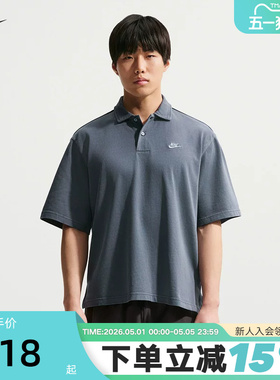 NIKE耐克男短袖翻领POLO衫夏季新款高尔夫针织运动T恤IF0732-451