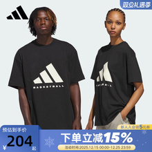adidas阿迪达斯情侣款篮球圆领半袖夏男女短袖T恤JY0199 JX5575