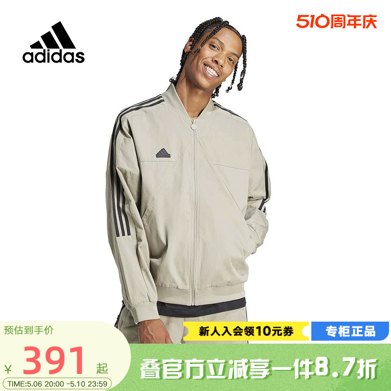 男梭织夹克Adidas/阿迪达斯