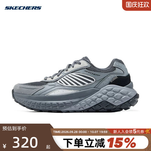 Skechers斯凯奇男鞋怪兽鞋舒适厚底运动休闲老爹鞋 232744/CCGY