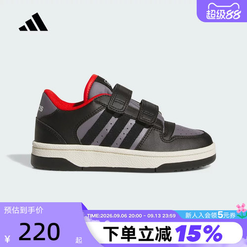adidas阿迪达斯男小童板鞋运动秋BREAK START魔术贴篮球鞋 JQ0097