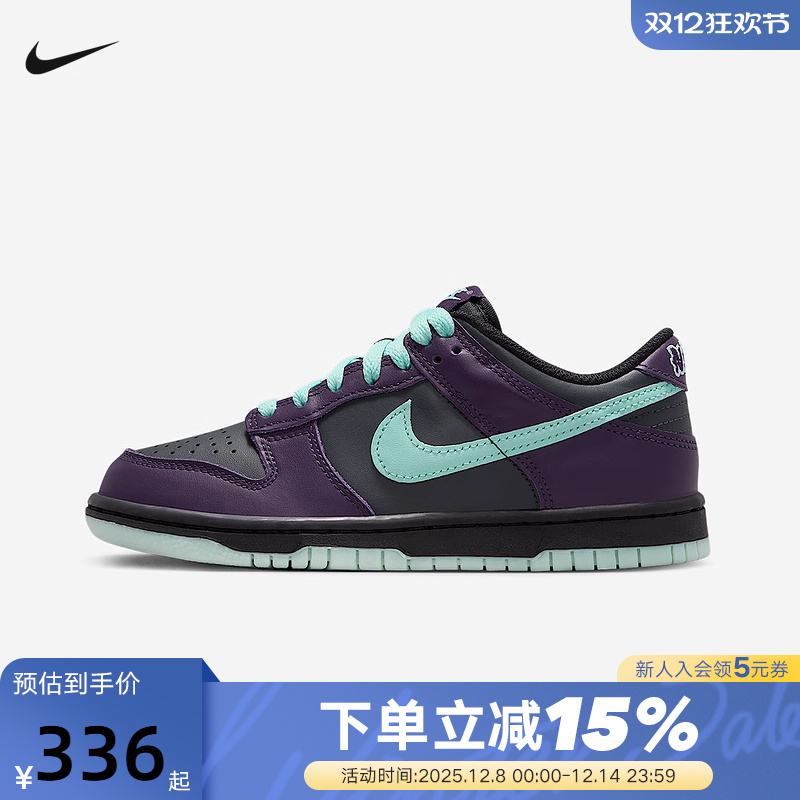 Nike耐克女鞋DUNK LOW黑色大童运动鞋胶底低帮滑板鞋FB9109-013