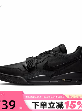 JORDAN耐克男鞋2026春新款AJ312黑色运动鞋休闲篮球鞋IQ9784-001