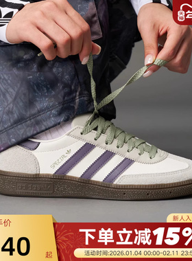 adidas阿迪达斯三叶草T头鞋秋HANDBALL SPEZIAL男女板鞋 JR4499