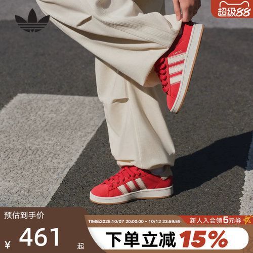 adidas阿迪达斯三叶草红色本命年女鞋CAMPUS 00s板鞋面包鞋JQ5805