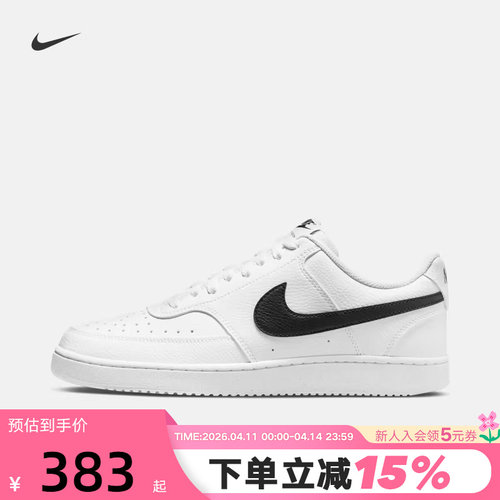 NIKE耐克男鞋COURT VISION LO简版空军休闲运动鞋板鞋DH2987-101