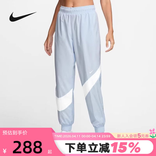 Nike耐克女裤夏季新款宽松收口运动裤休闲大勾梭织长裤HM8977-423