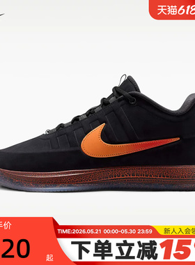 NIKE耐克男鞋黑色BOOK 2布克2代缓震运动鞋实战篮球鞋IB6688-001