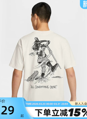 Nike耐克ACG短袖男夏季新款宽松透气户外运动印花T恤HJ0801-030