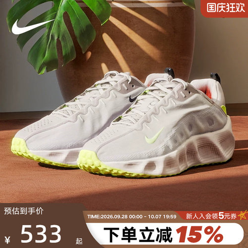 NIKE耐克男鞋春新款运动鞋AVA ROVER复古厚底鞋跑步鞋DX4215-207