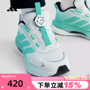 adidas阿迪达斯「LIGHTDART KK0331 闪电镖」2026春男大童跑步鞋