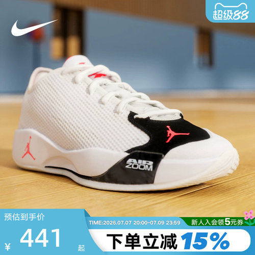 JORDAN耐克男鞋白色Luka 77透气缓震东契奇实战篮球鞋IF1611-101