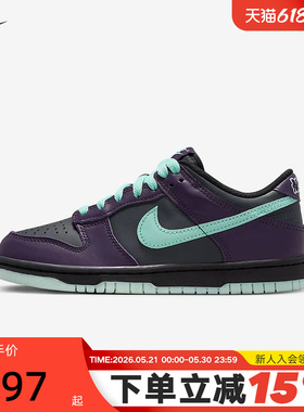 Nike耐克女鞋DUNK LOW黑紫色大童运动鞋胶底低帮滑板鞋FB9109-013