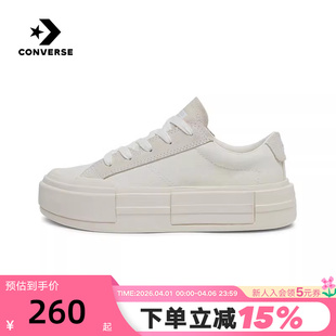 UU鞋 Converse匡威春帆布鞋 All Star男女厚底鞋 A08788C 面包鞋