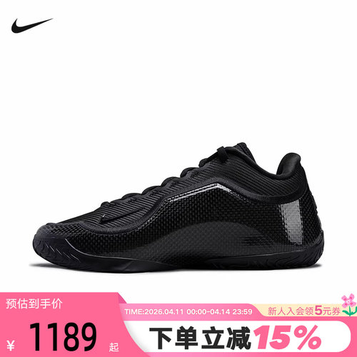 NIKE耐克LEBRON XXIII EP詹姆斯23代男场上实战篮球鞋IH1514-004