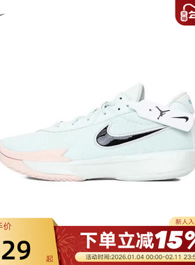 NIKE耐克男鞋AIR ZOOM G.T. CUT ACADEMY EP实战篮球鞋FB2598-301