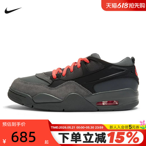 Nike耐克女鞋air Jordan 4RM AJ4黑灰色低帮复古篮球鞋IO7613-080