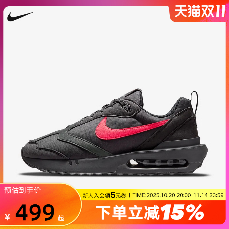 Nike耐克男鞋25秋冬新款AIR MAX DAWN气垫鞋黑色跑步鞋DR8618-001