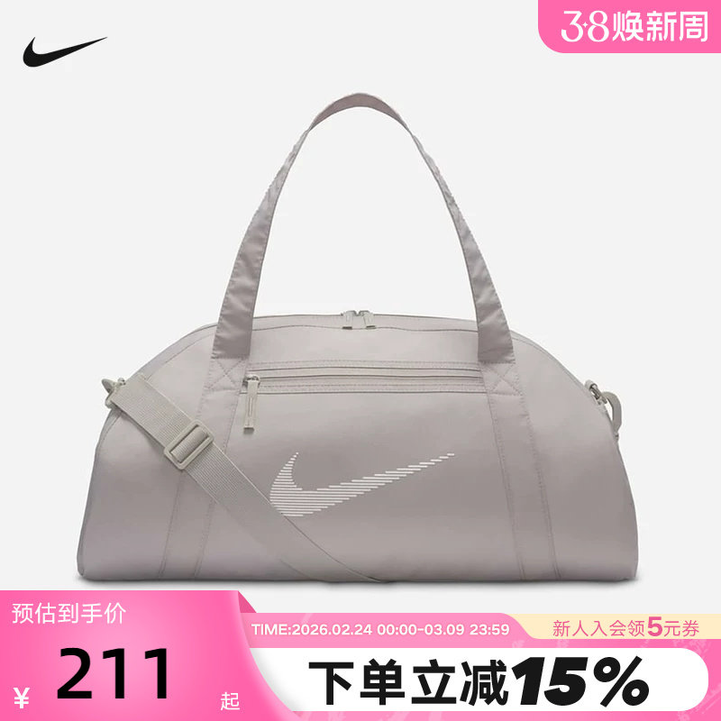 NIKE耐克男女包健身包训练单肩手提包休闲大容量行李包DR697
