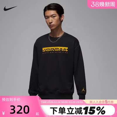 Nike耐克男子针织圆领卫衣春新款JORDAN图案印花运动衫IQ2978-010