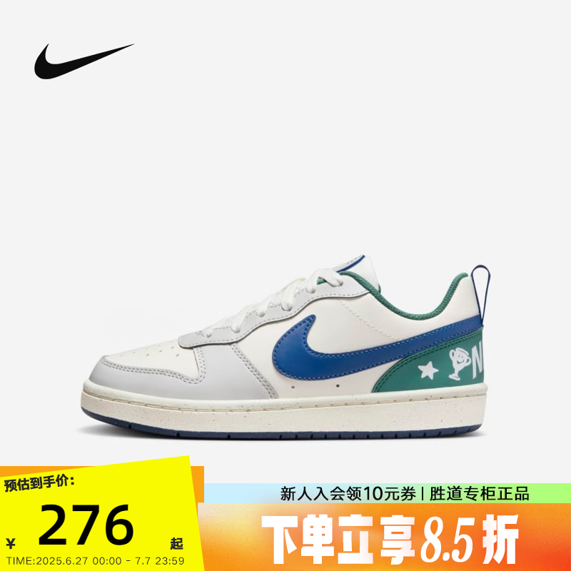 Nike耐克女鞋低帮板鞋