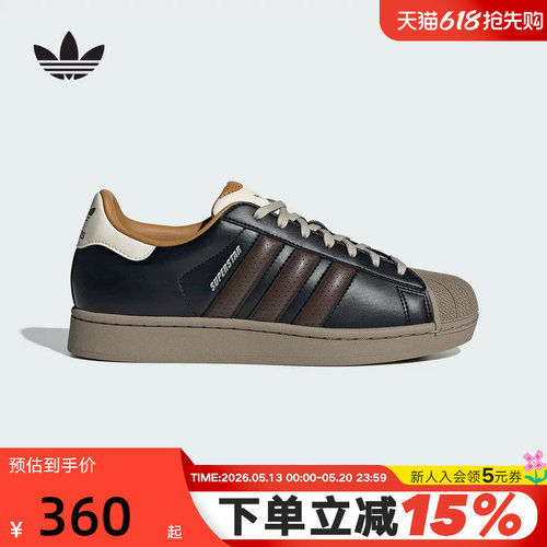 adidas阿迪达斯三叶草王安宇同款冬SUPERSTAR贝壳头板鞋 JP9187