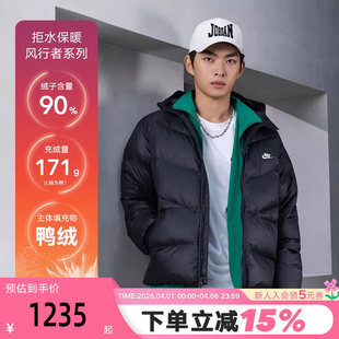 NIKE耐克羽绒服男冬新款 011 宽松保暖拒水连帽运动夹克外套HQ7791